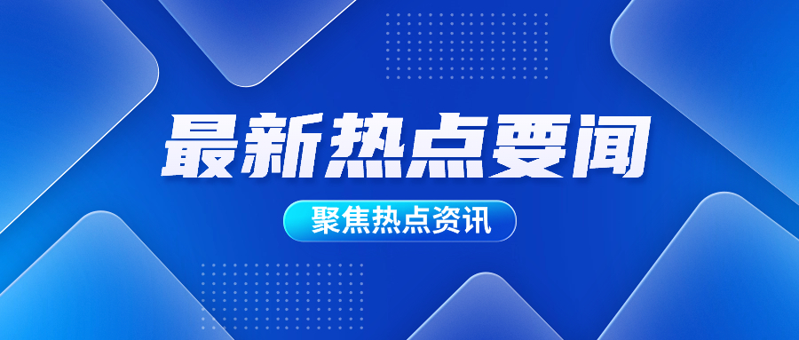 中国·88858cc永利(股份)有限公司-官方网站